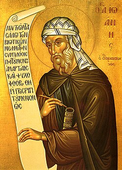 Johndamascene